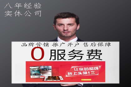 快速上手信息流推广开户：成功案例揭秘